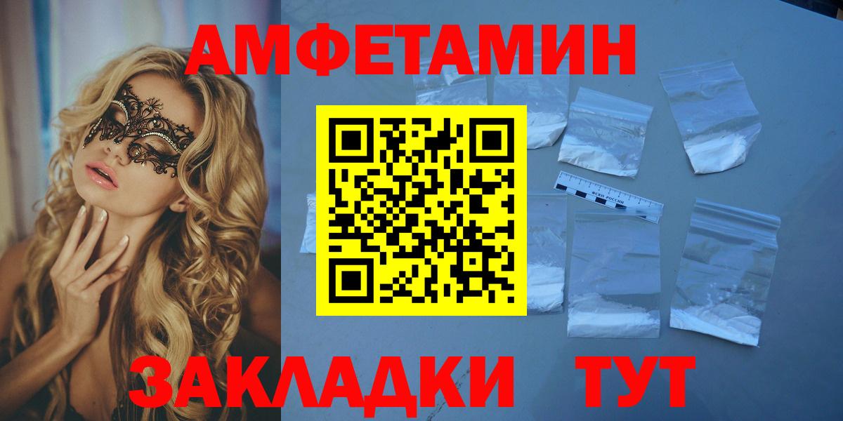 Лянтор  дарк нет официальный сайт  Вход с VPN  Амфетамин 97%  Амфетамин 