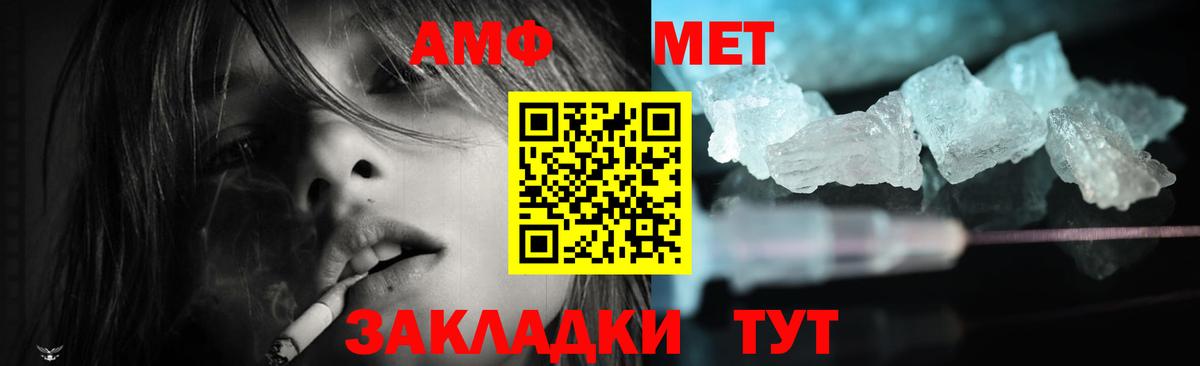 АМФ 98% Лянтор
