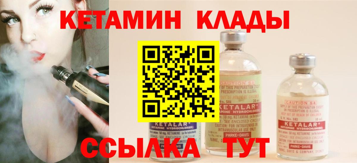 COCAIN  АМФ кристаллы  Марихуана  Лянтор  МЕТАМФЕТАМИН  Меф МЯУ МЯУ кристаллы  Вход с VPN  ГАШ  Альфа ПВП СК кристаллы 