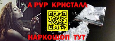 марки nbome Гагарин