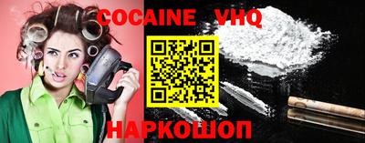 молекула духа Гай