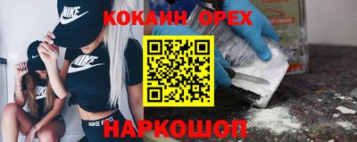 марки nbome Гагарин