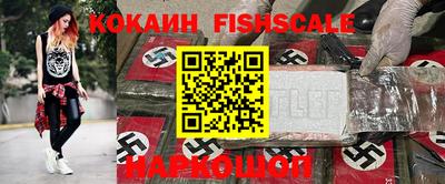 герыч Ставрополь