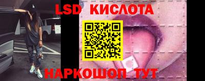 молекула духа Гай