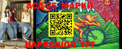 марки nbome Гагарин