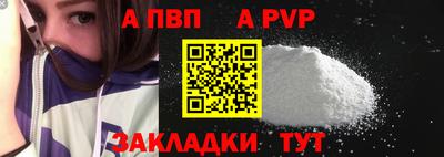 сатива Гатчина