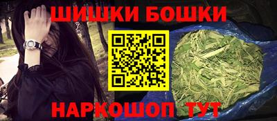 марки nbome Гагарин