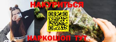 марки nbome Гагарин