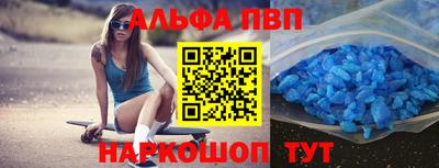 молекула духа Гай