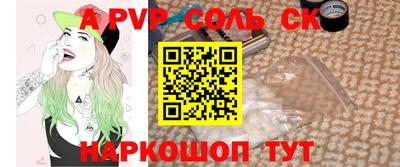 дурь Старая Купавна