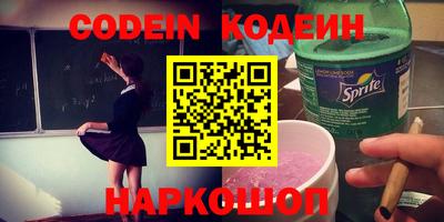 марки nbome Гагарин