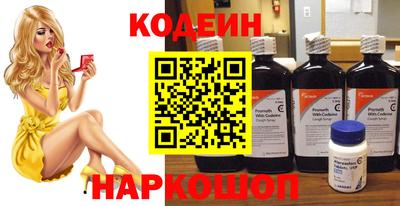 молекула духа Гай