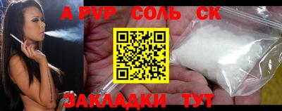 сатива Гатчина