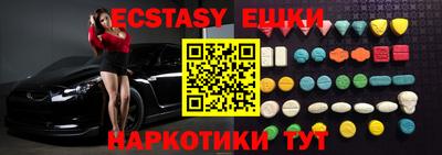 молекула духа Гай