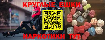 молекула духа Гай