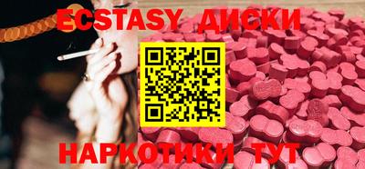 молекула духа Гай