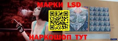 марки nbome Гагарин