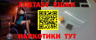 марки nbome Гагарин