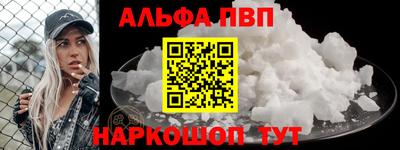 марки nbome Гагарин