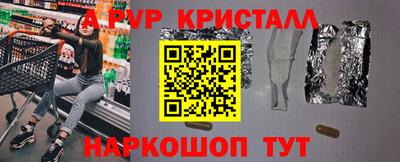 марки nbome Гагарин