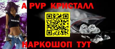молекула духа Гай