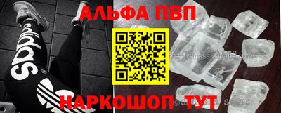 молекула духа Гай