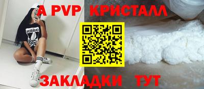 молекула духа Гай