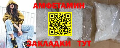 сатива Гатчина