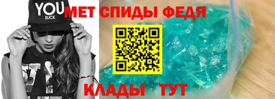 молекула духа Гай