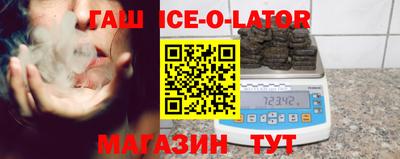 сатива Гатчина