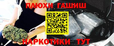 молекула духа Гай