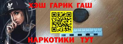 молекула духа Гай