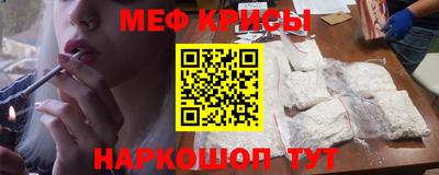 молекула духа Гай