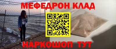 марки nbome Гагарин