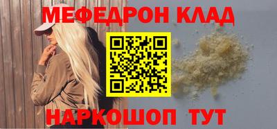 марки nbome Гагарин