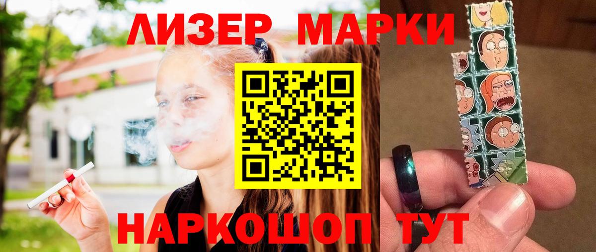 Лсд 25 экстази ecstasy  Вход с VPN  Лянтор  LSD-25 экстази ecstasy 