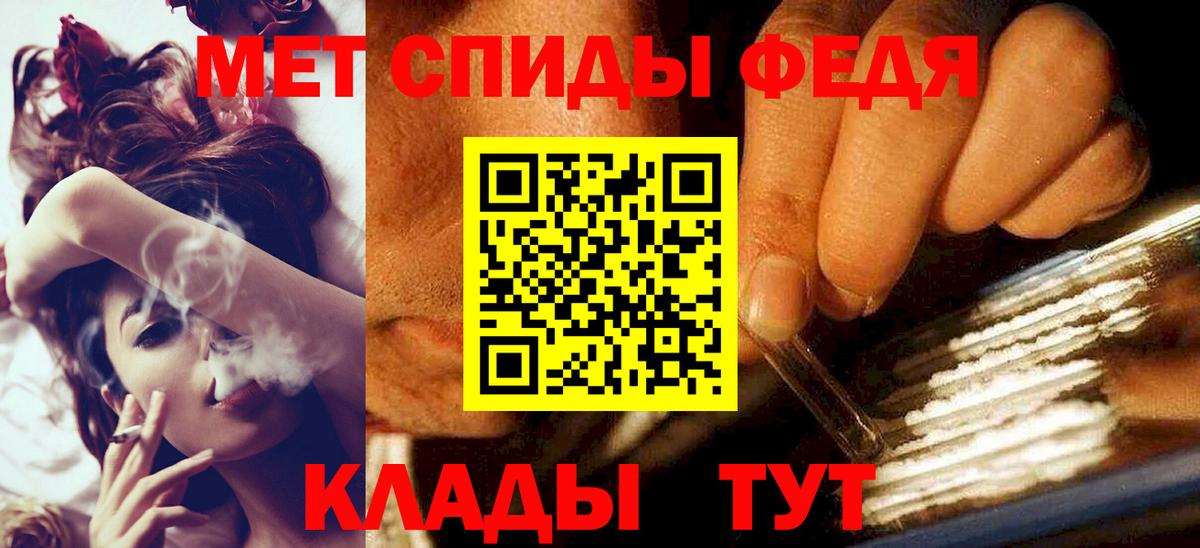 Каннабис Лянтор