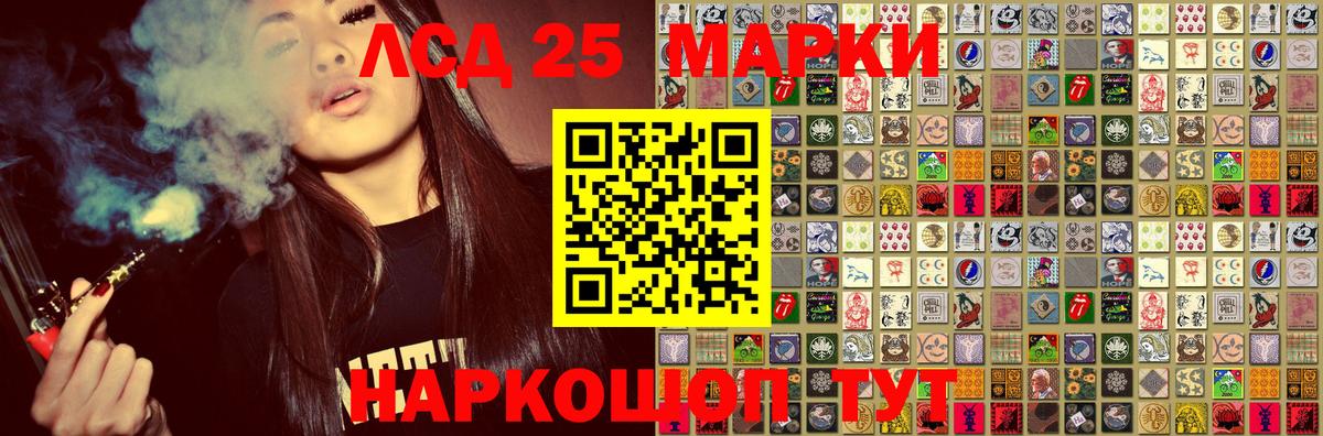 Наркотические марки 1,8мг  Наркотические марки 1,8мг  Лянтор  Вход с VPN 