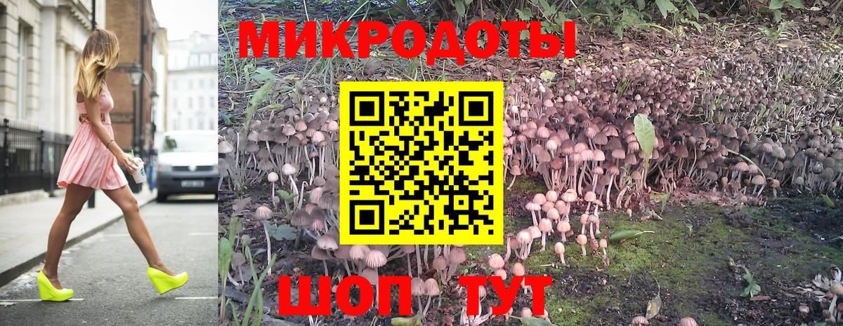 Псилоцибиновые грибы Psilocybine cubensis  Вход с VPN  Галлюциногенные грибы Magic Shrooms  Лянтор 